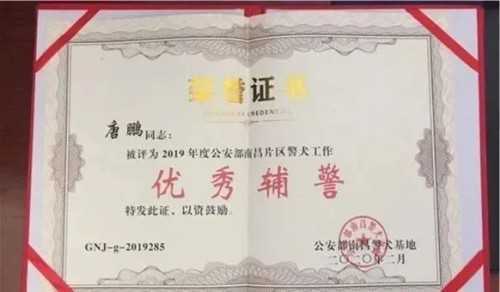 洋縣一女子深夜賭氣出走，在山林中迷路，警犬2小時(shí)找回！