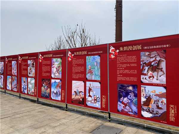 【新春走基層】“云上新年過新年” 陜西漢中舉辦漢風(fēng)大年“云上新年”