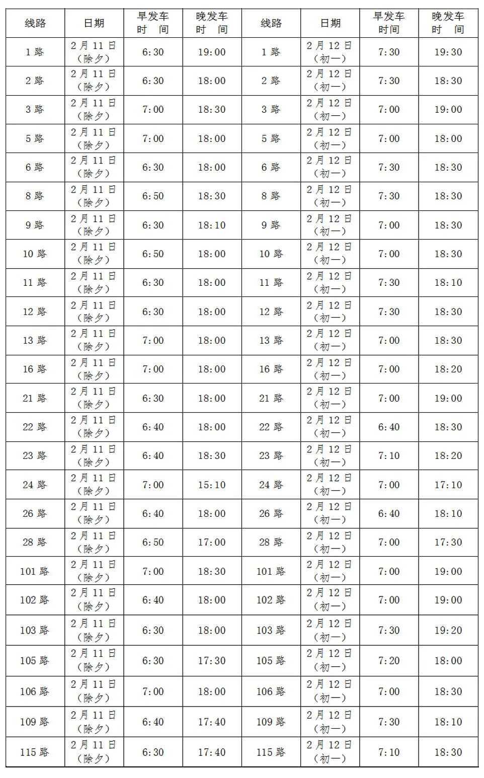 微信圖片_20210208102808.jpg
