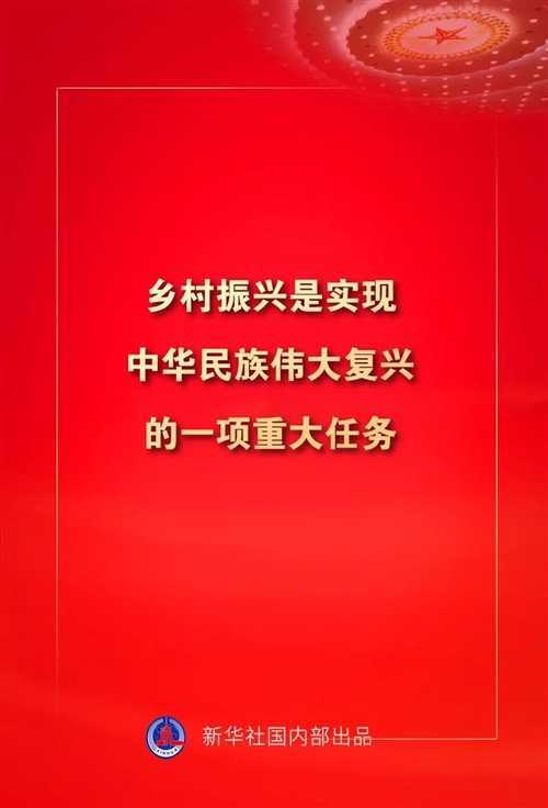 金句來(lái)了！習(xí)近平這些話振奮人心