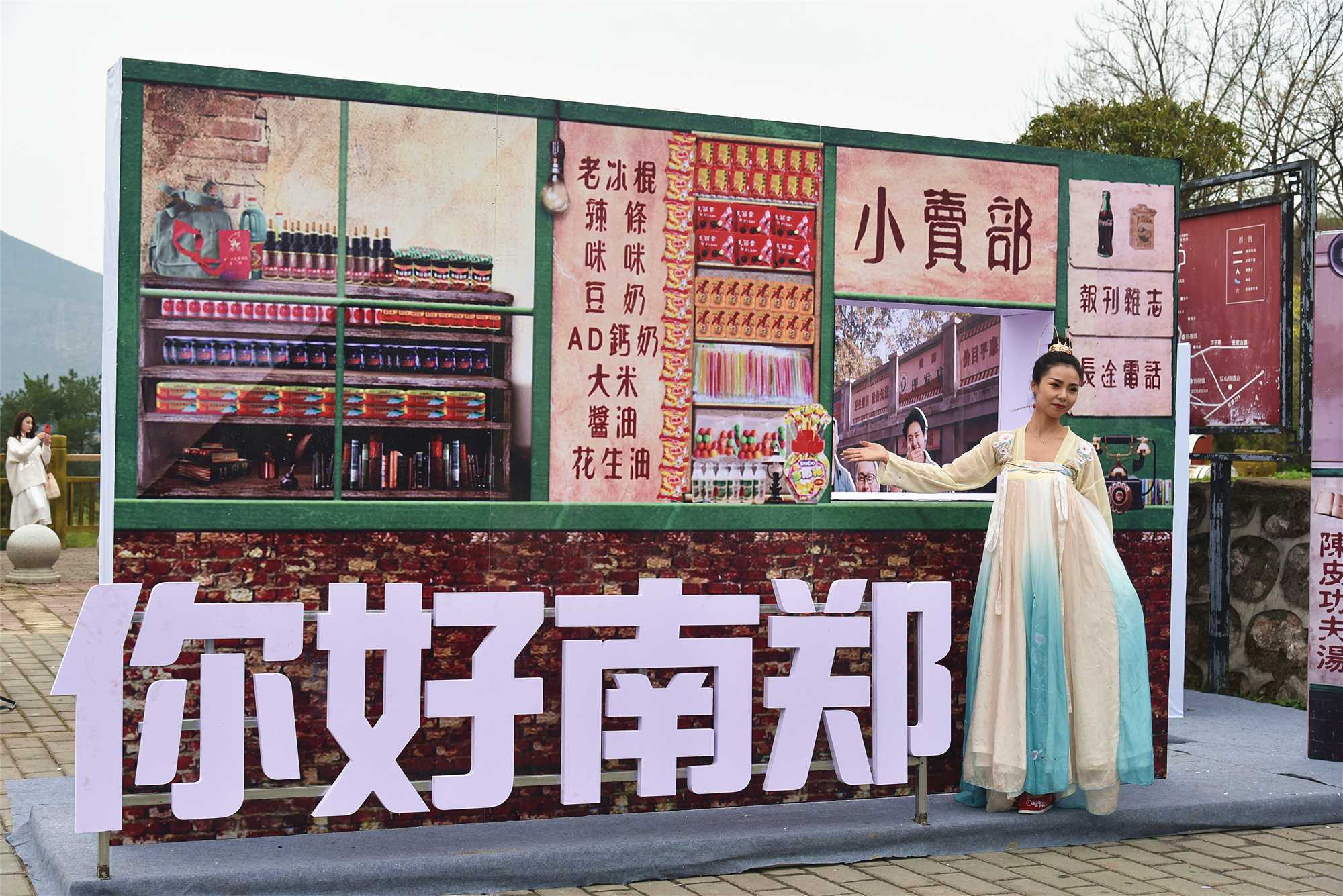 “2021中國最美油菜花?！h中旅游文化節(jié)”南鄭分會場啟幕