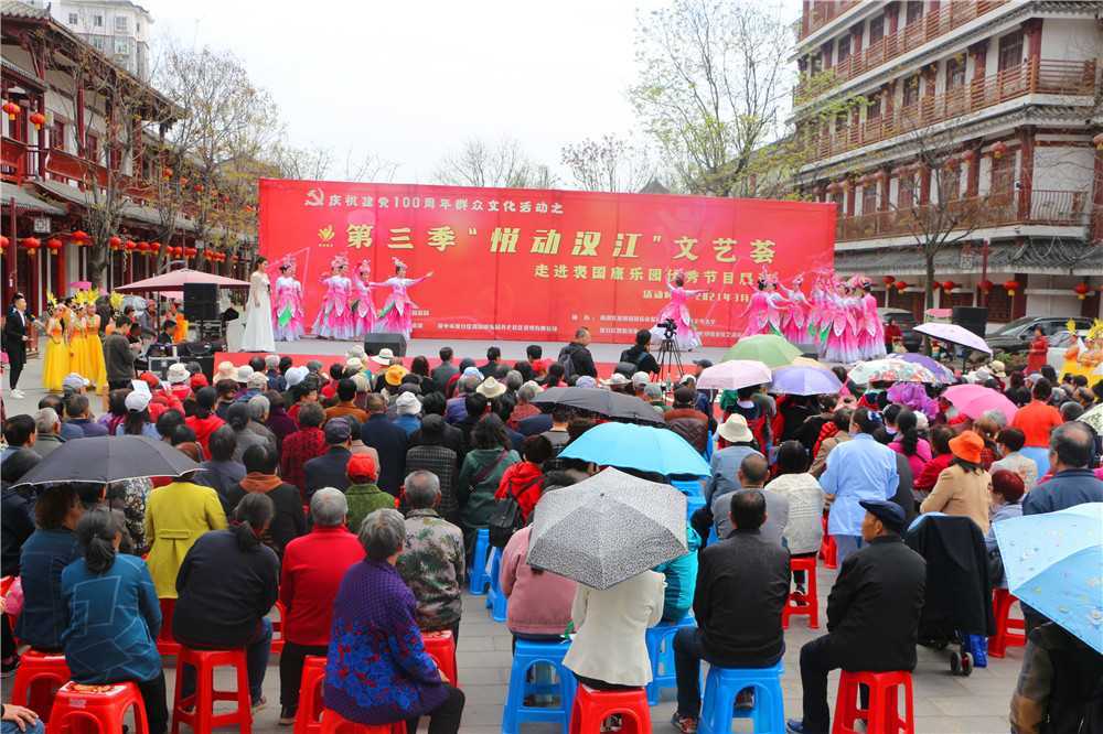 “悅動漢江”文藝薈走進(jìn)褒國康樂園優(yōu)秀節(jié)目展演活動圓滿成功
