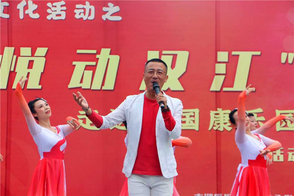 “悅動漢江”文藝薈走進(jìn)褒國康樂園優(yōu)秀節(jié)目展演活動圓滿成功
