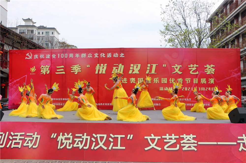 “悅動漢江”文藝薈走進(jìn)褒國康樂園優(yōu)秀節(jié)目展演活動圓滿成功