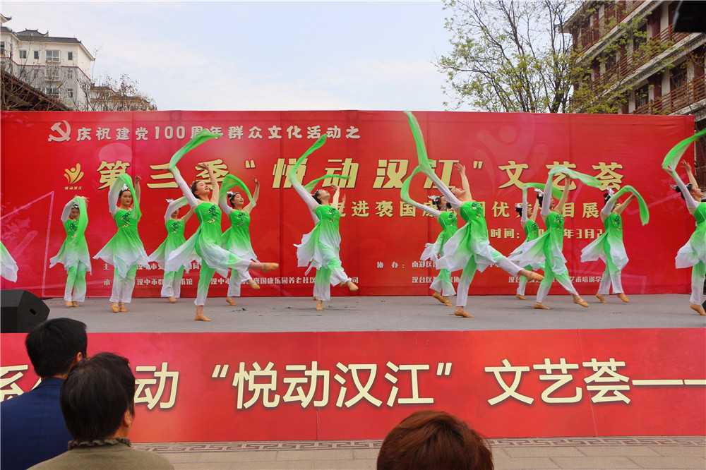 “悅動漢江”文藝薈走進(jìn)褒國康樂園優(yōu)秀節(jié)目展演活動圓滿成功