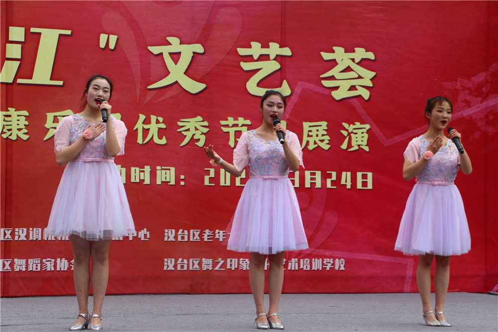 “悅動漢江”文藝薈走進(jìn)褒國康樂園優(yōu)秀節(jié)目展演活動圓滿成功