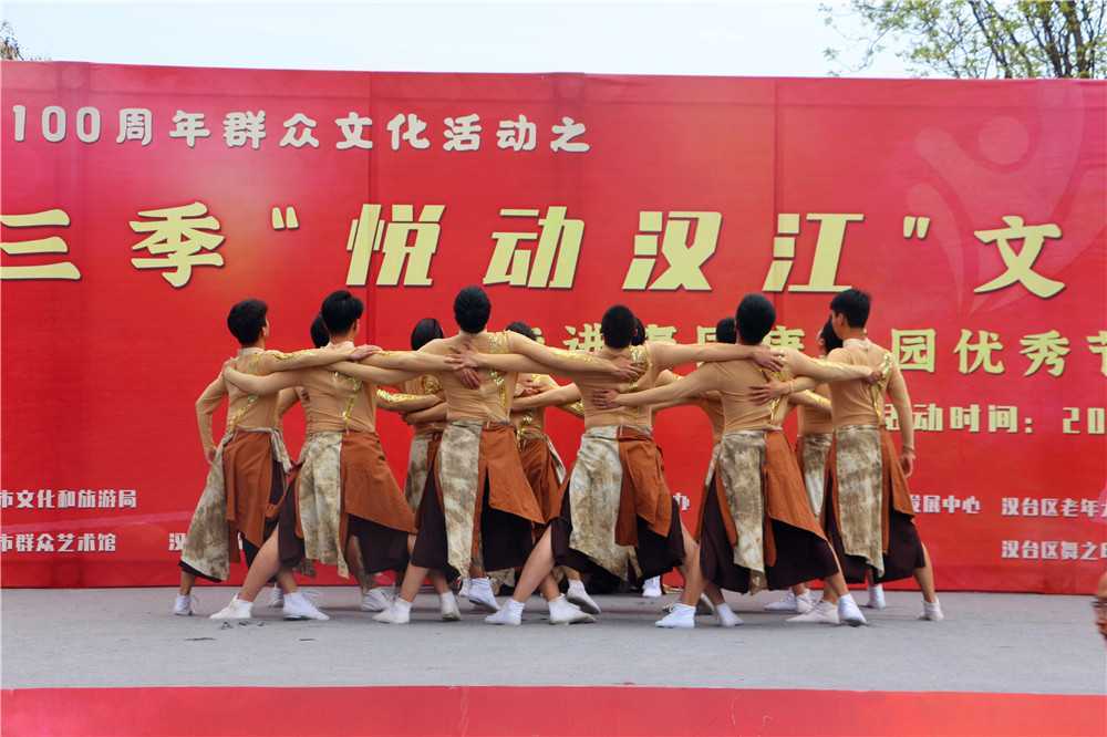 “悅動漢江”文藝薈走進(jìn)褒國康樂園優(yōu)秀節(jié)目展演活動圓滿成功