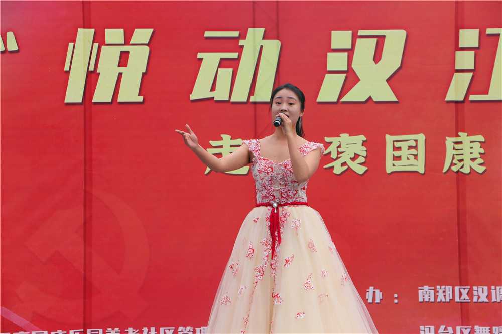 “悅動漢江”文藝薈走進(jìn)褒國康樂園優(yōu)秀節(jié)目展演活動圓滿成功