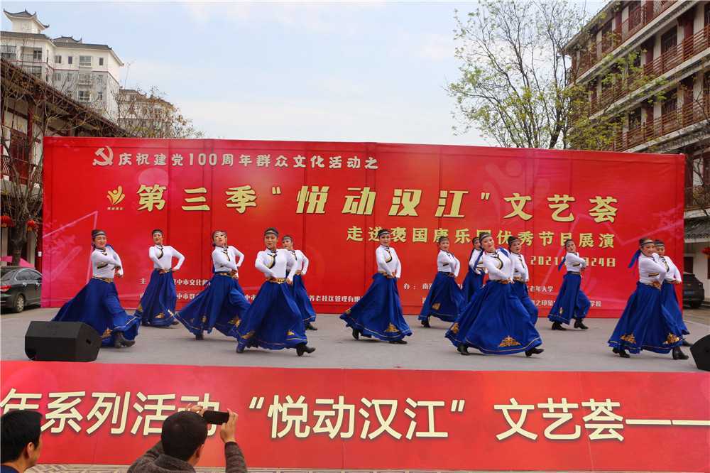 “悅動漢江”文藝薈走進(jìn)褒國康樂園優(yōu)秀節(jié)目展演活動圓滿成功