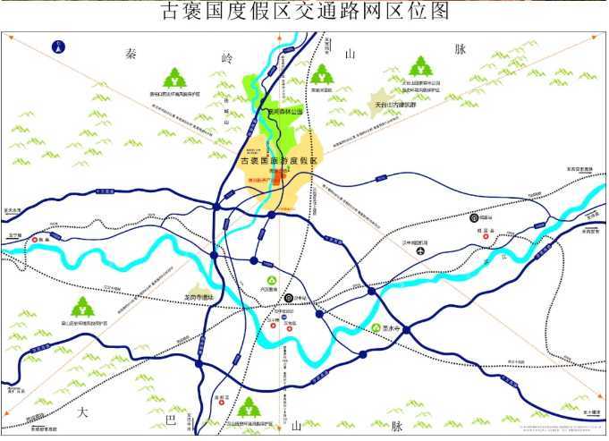 “醫(yī)養(yǎng)在漢中”示范項目在褒河盛大啟航啦！
