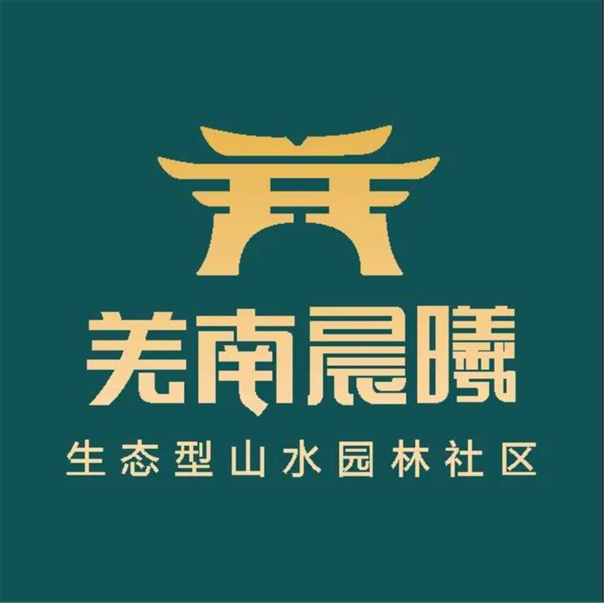 羌南晨曦 | 寧強縣首屆“羌南晨曦杯”廣場舞大賽總決賽圓滿成功！