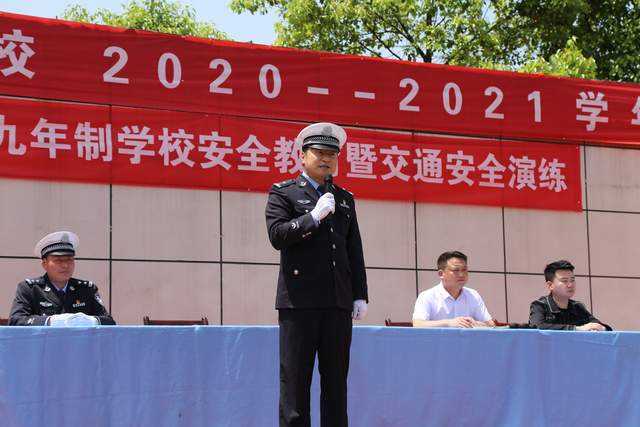 “大手拉小手”漢中交警走進漢臺區(qū)新民九年制學(xué)校普及交通安全知識 