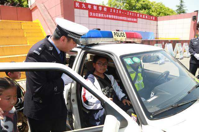 “大手拉小手”漢中交警走進漢臺區(qū)新民九年制學(xué)校普及交通安全知識 