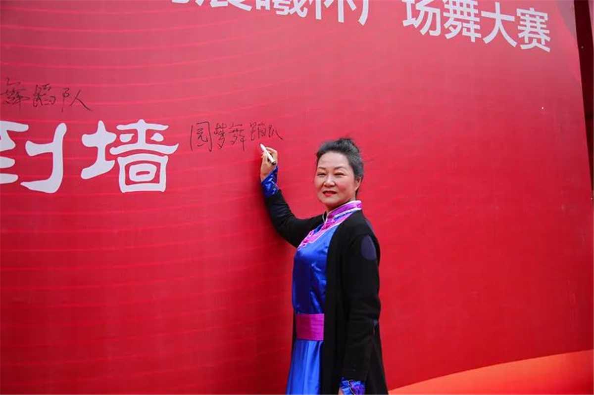 羌南晨曦 | 寧強縣首屆“羌南晨曦杯”廣場舞大賽總決賽圓滿成功！