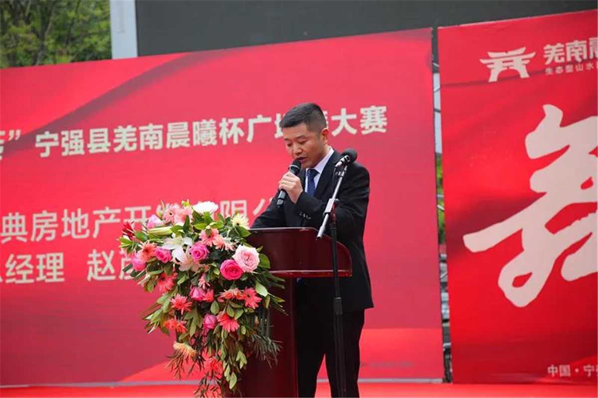 羌南晨曦 | 寧強縣首屆“羌南晨曦杯”廣場舞大賽總決賽圓滿成功！