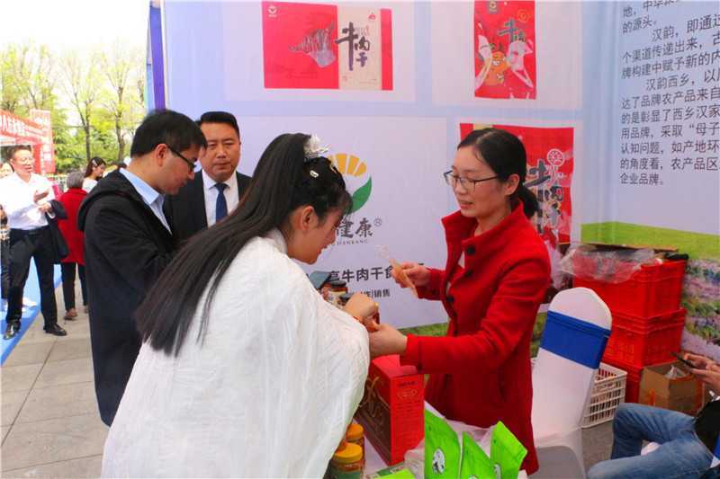 漢中市第三屆O2O國際汽車暨特色產(chǎn)品博覽會在天漢樓廣場開幕！