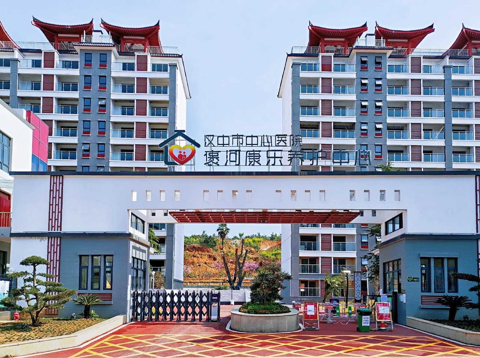 旅居在漢中，我們?cè)谛袆?dòng) ——褒國(guó)古鎮(zhèn)旅游推介會(huì)圓滿收官
