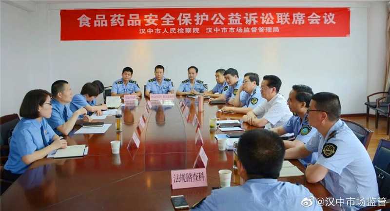 市檢察院、市市場監(jiān)管局召開聯(lián)席會議.jpg