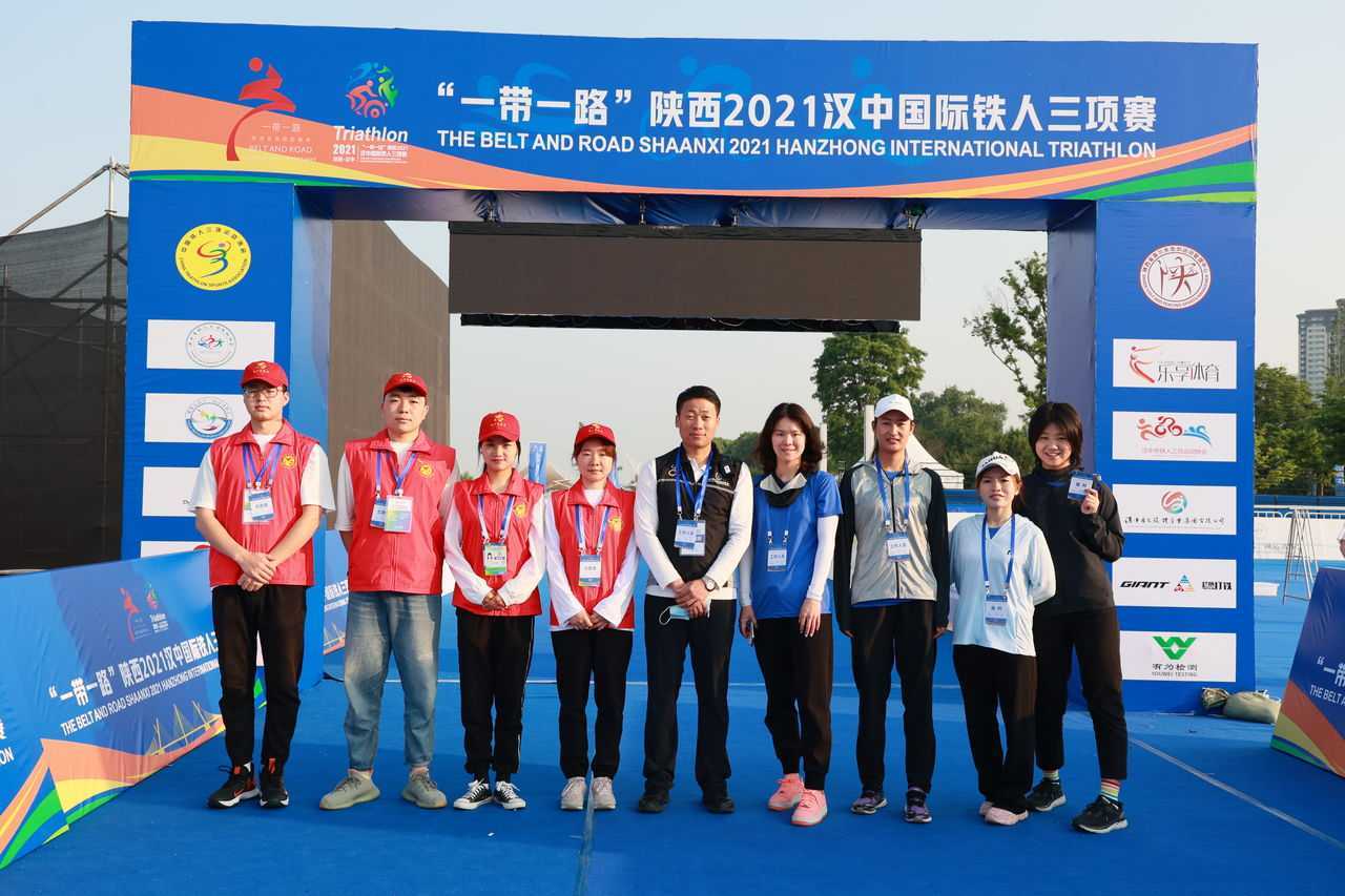 再續(xù)休閑觀光之約，“一帶一路”陜西2021漢中國際鐵人三項(xiàng)賽圓滿舉辦