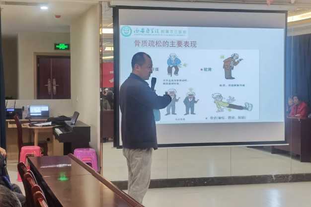 褒國(guó)康樂(lè)園養(yǎng)老社區(qū)開(kāi)展膳食及運(yùn)動(dòng)健康專題講座