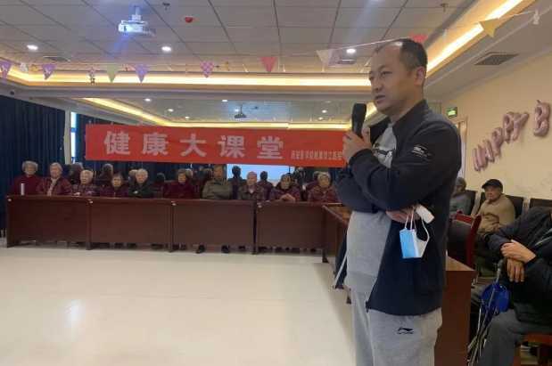 褒國(guó)康樂(lè)園養(yǎng)老社區(qū)開(kāi)展膳食及運(yùn)動(dòng)健康專題講座