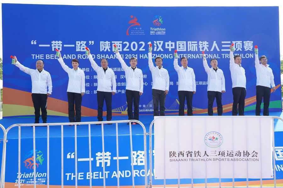 再續(xù)休閑觀光之約，“一帶一路”陜西2021漢中國際鐵人三項(xiàng)賽圓滿舉辦