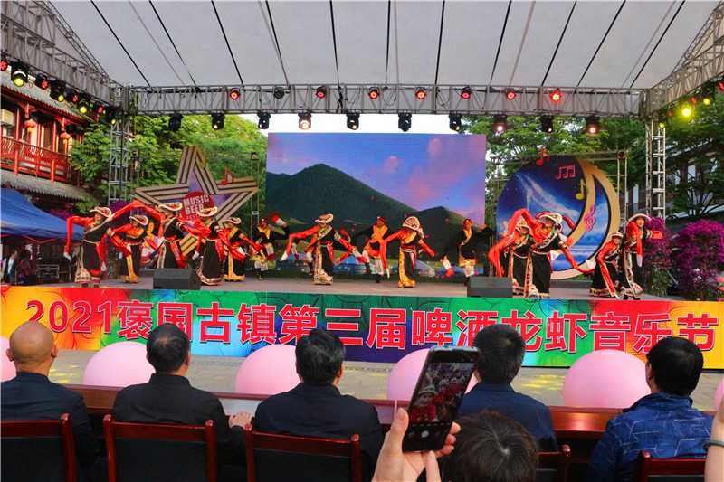 啤酒龍蝦美食嗨翻天！2021褒國古鎮(zhèn)第三屆啤酒龍蝦節(jié)盛大的啟幕