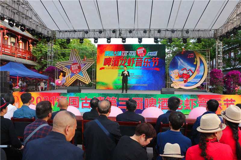 啤酒龍蝦美食嗨翻天！2021褒國古鎮(zhèn)第三屆啤酒龍蝦節(jié)盛大的啟幕