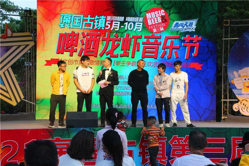 啤酒龍蝦美食嗨翻天！2021褒國古鎮(zhèn)第三屆啤酒龍蝦節(jié)盛大的啟幕