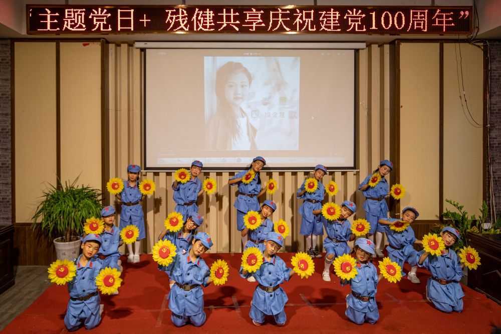 市殘聯(lián)舉辦“學(xué)黨史、感黨恩、殘健共享，慶祝建黨100周年”活動(dòng)