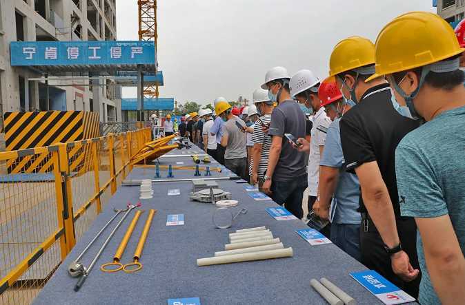 漢中市建設工程質量安全暨揚塵治理現(xiàn)場觀摩會在金色外灘隆重舉行