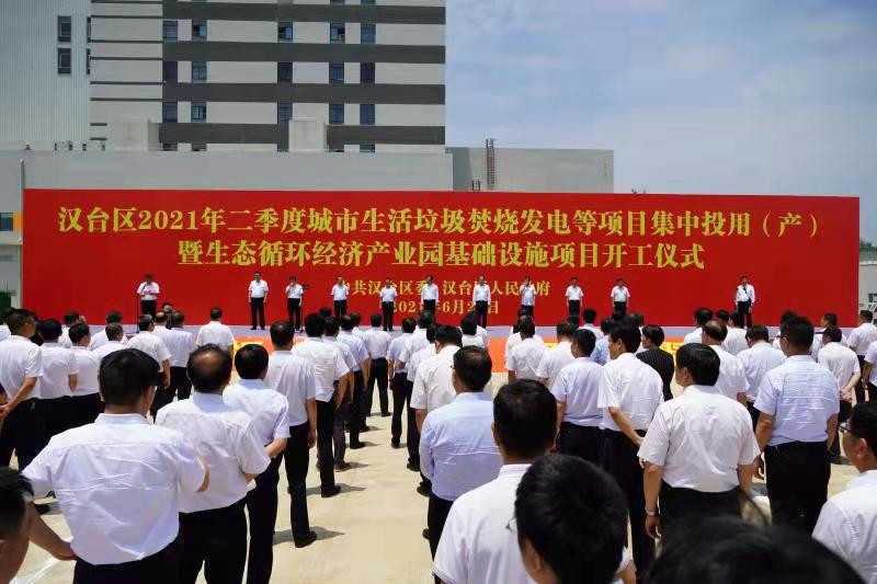 二季度全市重點(diǎn)項(xiàng)目“四個(gè)一批”實(shí)地觀摩活動(dòng)走進(jìn)漢臺(tái)