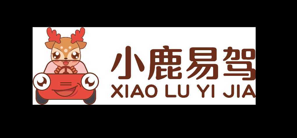 漢中出租車頭頂上“小鹿易駕”究竟是啥？？