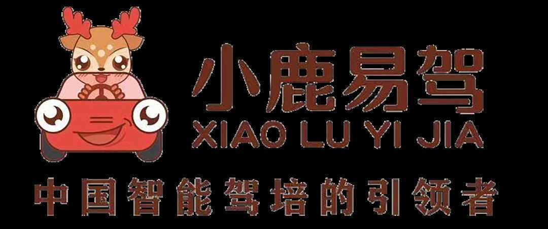 漢中出租車頭頂上“小鹿易駕”究竟是啥？？