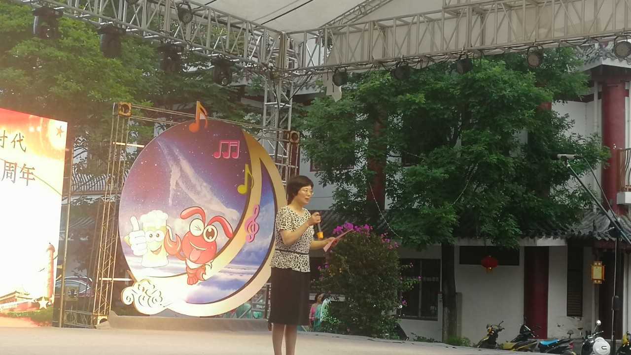 慶祝中國共產黨成立100周年文藝演出在褒國古鎮(zhèn)隆重舉行！