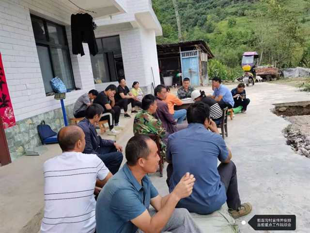 群眾的工作群眾做，觀音寺鎮(zhèn)制定《群眾會(huì)議制度》