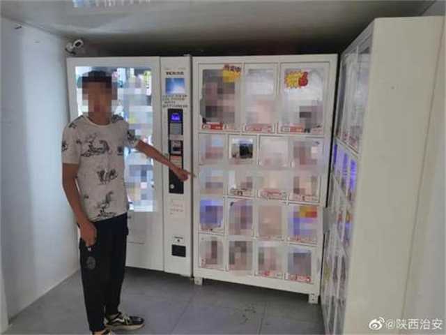 尷尬了，西鄉(xiāng)兩小伙盜竊成人用品店被拘留