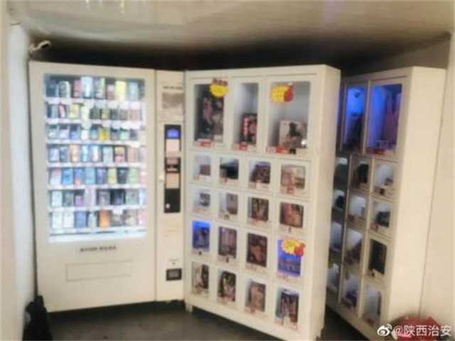 尷尬了，西鄉(xiāng)兩小伙盜竊成人用品店被拘留
