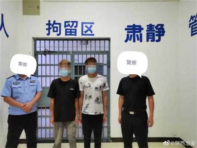 尷尬了，西鄉(xiāng)兩小伙盜竊成人用品店被拘留