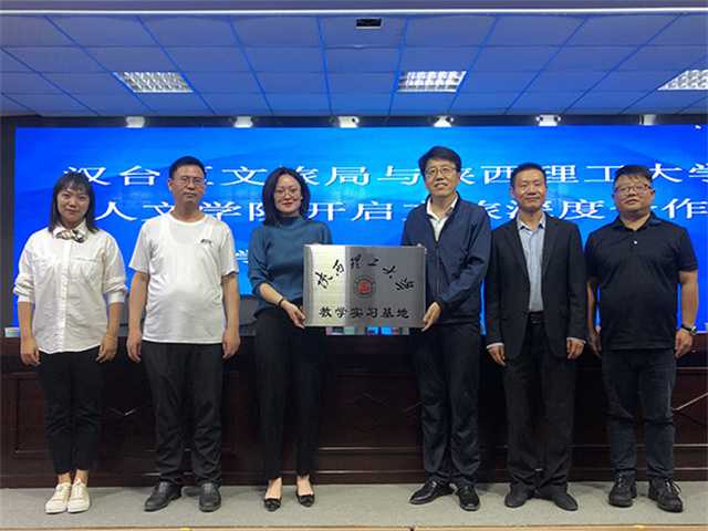 漢臺(tái)文旅1.jpg