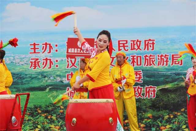 021陜西·漢中（城固）柑桔旅游文化月暨城固縣第四屆農(nóng)民豐收節(jié)啟動(dòng)"
