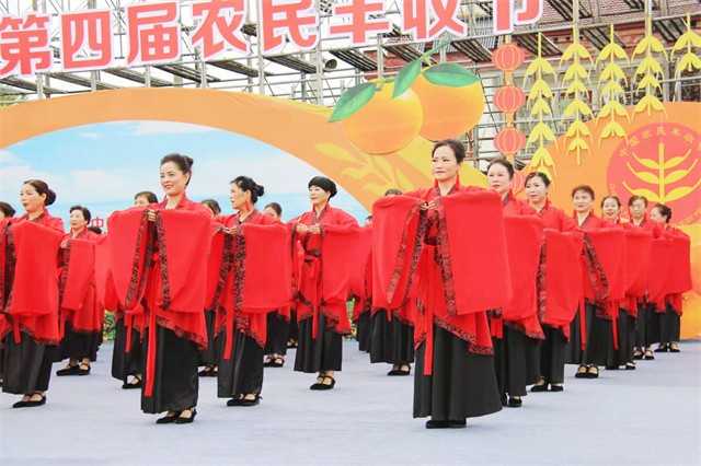 021陜西·漢中（城固）柑桔旅游文化月暨城固縣第四屆農(nóng)民豐收節(jié)啟動(dòng)"