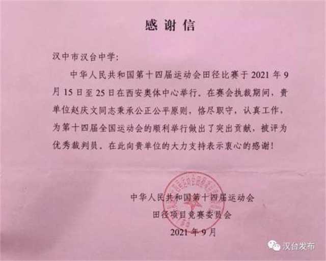 微信圖片_20210927081713.jpg