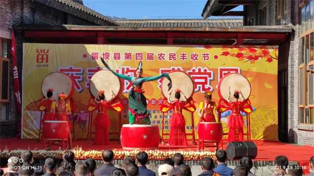 又是一年豐收時，留壩縣第四屆農民豐收節(jié)今日正式開幕！