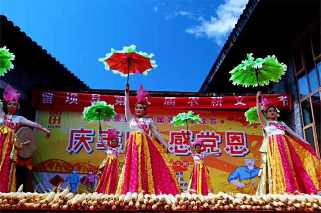 又是一年豐收時，留壩縣第四屆農民豐收節(jié)今日正式開幕！