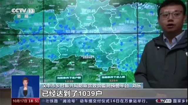 央視點(diǎn)贊漢中！