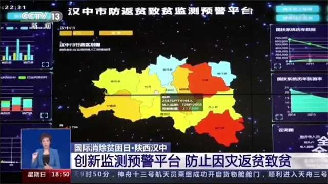 央視點(diǎn)贊漢中！