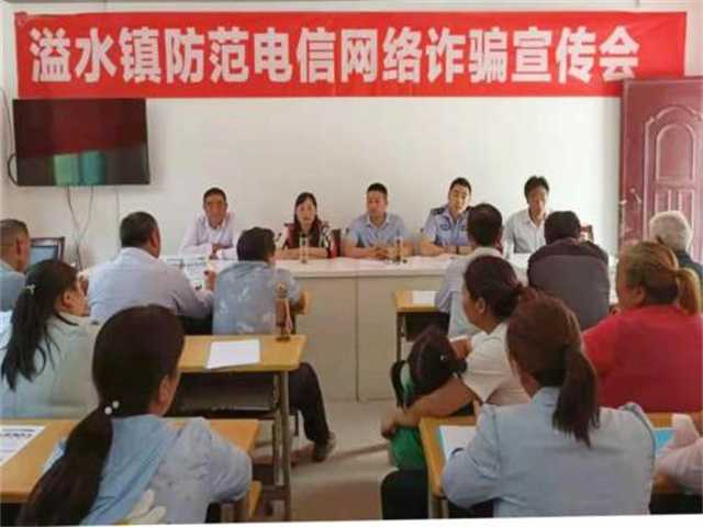 洋縣公安及時勸阻一起裸聊詐騙，為群眾止損2萬元