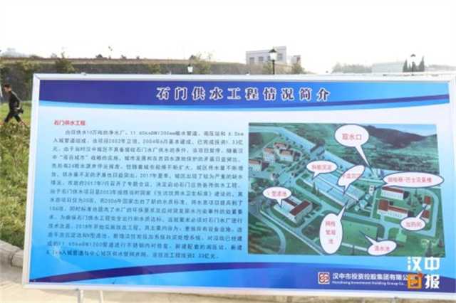 官宣！漢中中心城區(qū)60萬居民喝上安全優(yōu)質(zhì)的地表水啦