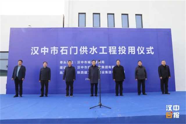 官宣！漢中中心城區(qū)60萬居民喝上安全優(yōu)質(zhì)的地表水啦